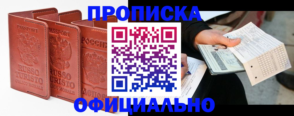 регистрация для школы в Алапаевске